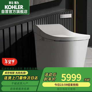 科勒 KOHLER 星慧智能马桶