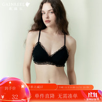 GAINREEL/歌瑞尔 法式三角杯无钢圈舒适透气文胸
