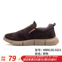 回力加绒棉鞋爸爸鞋冬季防寒男鞋加厚保暖中老年人爷爷软底保暖鞋子男 棕色 44