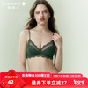 GAINREEL/歌瑞尔 雨林绿200193A 70A 法式三角杯无钢圈文胸