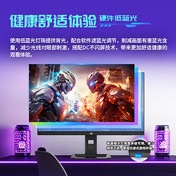 TITAN ARMY 泰坦军团 P2710S 27英寸 IPS G-sync FreeSync 显示器（2560×1440、240Hz、95%DCI-P3、HDR400）