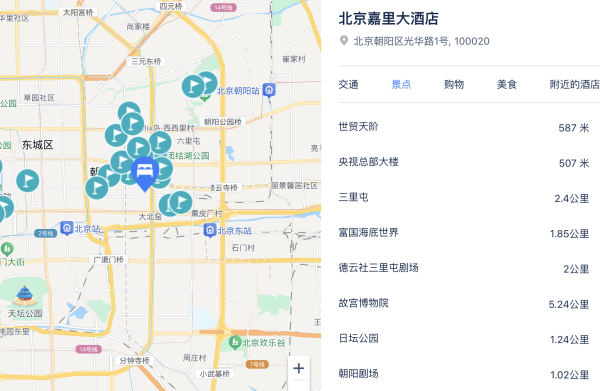 cctv大楼旁,周末春节不加价!北京嘉里大酒店 豪华大床房 2 晚(连住)