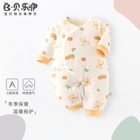                                                             贝乐咿新生儿衣服秋冬季婴儿衣服加厚保暖哈衣0-6月男女宝宝冬季外出服 爱心熊-5965 66cm 码适合3-6个月