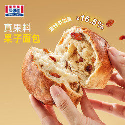 MANKATTAN 面包组合  美味方面包 125g（巧克力）