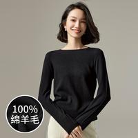 【捡漏 无缝100%羊毛】秋冬简约打底衫针织毛衣羊毛衫女