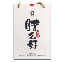 正大 腊么好 烟熏腊味 中秋礼盒 熟食 下酒菜 猪肉咸肉  送礼 礼盒（）