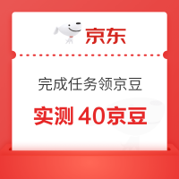 京东 鲜享健康生活 完成任务领至高60京豆