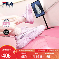 FILA 斐乐 童鞋儿童跑步鞋2025年春季男女小童儿童复古跑鞋