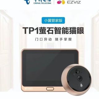 萤石萤石TP1智能猫眼手机远程电子监控门铃可视摄像头高清小翼管家app 标配单台加128g内存卡 萤石TP1 猫眼