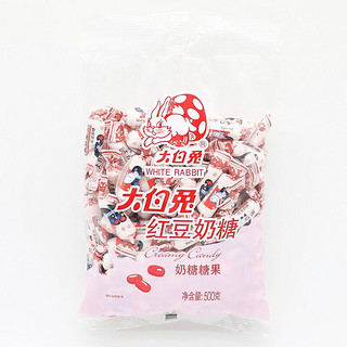 大白兔 红豆味 奶糖 量贩 休闲食品 零食喜糖 上海特产 年货糖果 500g