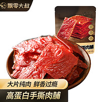 移动端、京东百亿补贴：飘零大叔 手撕肉脯 100g 高蛋白肉脯