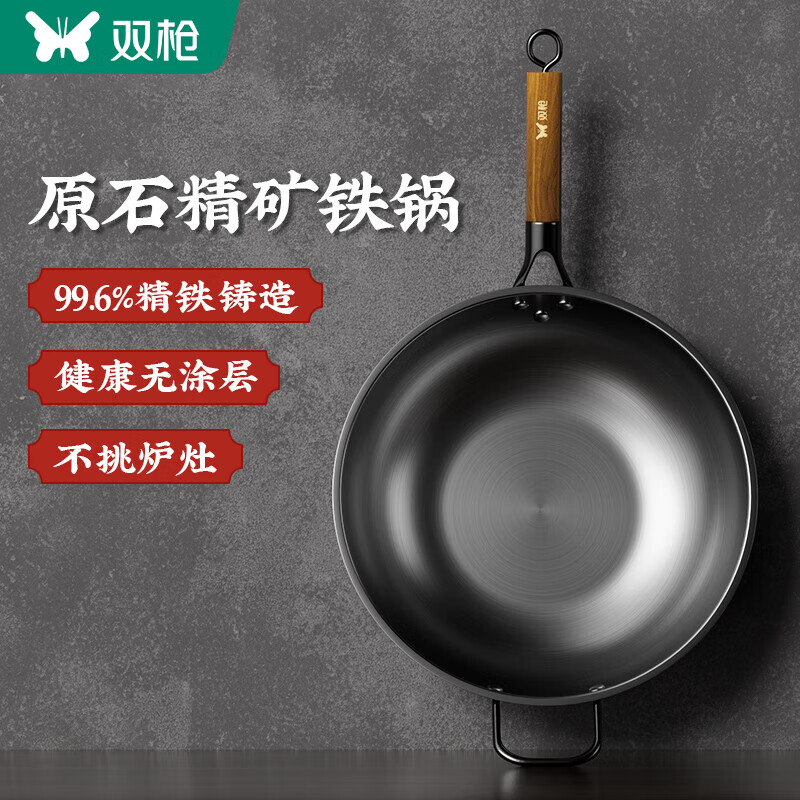 精铸无涂层铁锅-34cm带盖