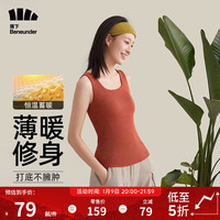 蕉下（beneunder）背心吊带女保暖打底无袖内搭文胸背心式女士无钢圈外穿EL02123 赤棠红 155/80 S