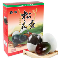 云邮 高邮松花蛋熟 20枚