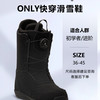 terror单板滑雪鞋ONLY-快穿雪鞋男女防水防滑保暖单板平花滑 39