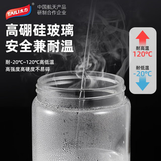 太力【耐120°超高温】高硼硅油壶自动开合玻璃油罐瓶厨房家用不挂油 提盖高硼硅油壶【550ML】