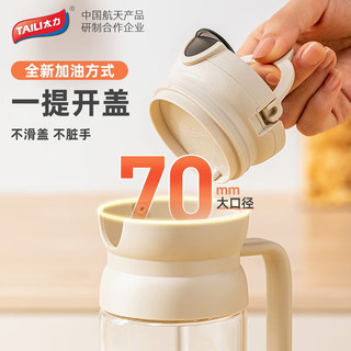 太力【耐120°超高温】高硼硅油壶自动开合玻璃油罐瓶厨房家用不挂油 提盖高硼硅油壶【550ML】