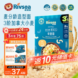 禾泱泱 婴儿面条6个月以上二价铁宝宝面条麦分龄弯管面原味180g