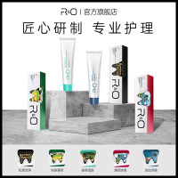 R&O 到手香系列牙膏