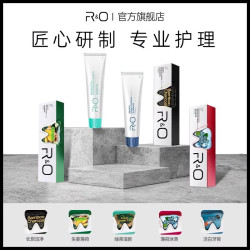 R&O 到手香系列牙膏