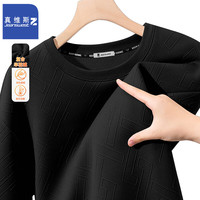 真维斯(JEANSWEST Z+)加绒卫衣男女秋冬无帽套头衣服加绒加厚青少年高端加绒保暖上衣