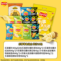 Lay's 乐事 薯片零食礼包内含12袋休闲办公室零食小吃多口味零食大礼包D