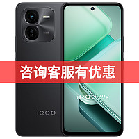 iQOO 立省200元】vivo iQOO Z9x官方旗舰店官网新款手机大电池大内存护眼学生备用机老人机正品iQOO Z8x