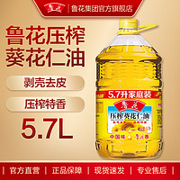 luhua 鲁花 食用油  物理压榨剥壳去皮 葵花仁油 5.7L