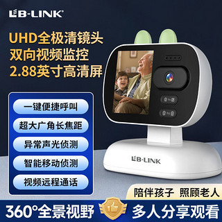 百亿补贴：LB-LINK 必联 双向视频摄像头手机远程通话家用监控高清永久录像全景360度