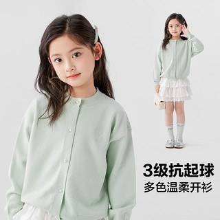 ZOSEE 左西 女童开衫毛衣秋冬款针织衫外套2024儿童洋气女孩上衣中大童装