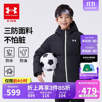 安德玛(Under Armour)童装秋冬保暖儿童羽绒服男女童连帽冬装中长款羽绒外套244206174