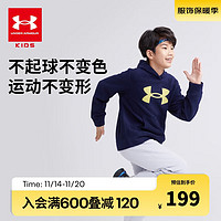 安德玛（Under Armour）男大童连帽宽松加绒卫衣运动男童卫衣244303166 藏青 140cm 