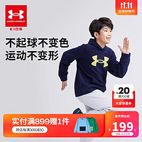 安德玛（Under Armour）男大童连帽宽松加绒卫衣运动男童卫衣244303166 藏青 170cm 