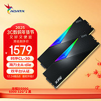 威刚 XPG 龙耀LANCER 64GB(32G×2) DDR5 6000 CL30 海力士A die颗粒电竞RGB内存条 支持EXPO