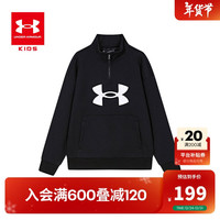 安德玛(Under Armour)男童落肩款加绒卫衣运动立领休闲保暖卫衣244103366 黑色 150cm