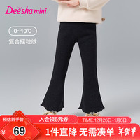 笛莎(DEESHA)童装女童洋气木耳边阔腿裤2024秋冬季新款女宝宝针织加绒打底裤