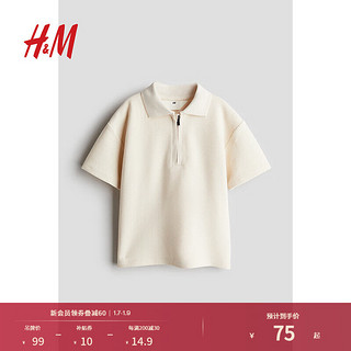 H&M 2024夏季童装男童上部配拉链Polo衫1250831 自然白 130/64