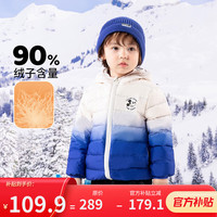 迪士尼宝宝童装男女儿童轻薄常规羽绒服时尚休闲保暖舒适外套24年秋冬季 ZD4DS006杏藏青 90
