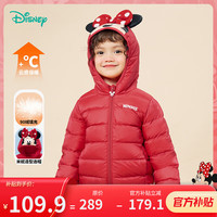 迪士尼宝宝童装男女儿童轻薄常规羽绒服时尚休闲保暖舒适外套24年秋冬季 234S1845红色 130