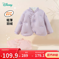 迪士尼宝宝童装男女儿童轻薄常规羽绒服时尚休闲保暖舒适外套24年秋冬季 ZD4DS029浅紫 120