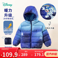 迪士尼宝宝童装男女儿童轻薄常规羽绒服时尚休闲保暖舒适外套24年秋冬季 ZD4DS020星空米奇 90