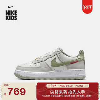 NIKE 耐克 官方灵蛇迎新系列中国结AF1大童空军一号运动鞋HV6000