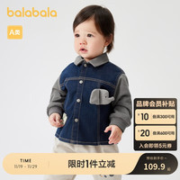 巴拉巴拉儿童外套女童上衣2024秋装婴儿宝宝衣服时尚洋气潮流208324105210