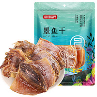 88VIP：富昌 墨鱼干 120g 袋装