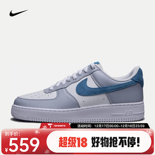 耐克（NIKE）Air Force 1 '07 LV8  AF1男子空军一号运动鞋 HV1795-141 38.5