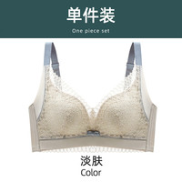 茵恋美内衣女无钢圈小胸聚拢收副乳上托防下垂胸罩薄款蕾丝边乳胶文胸 615(单件) 34/75AB(厚款)