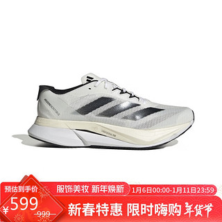 adidas 阿迪达斯 ADIZERO BOSTON 12 男款跑步鞋 ID4236