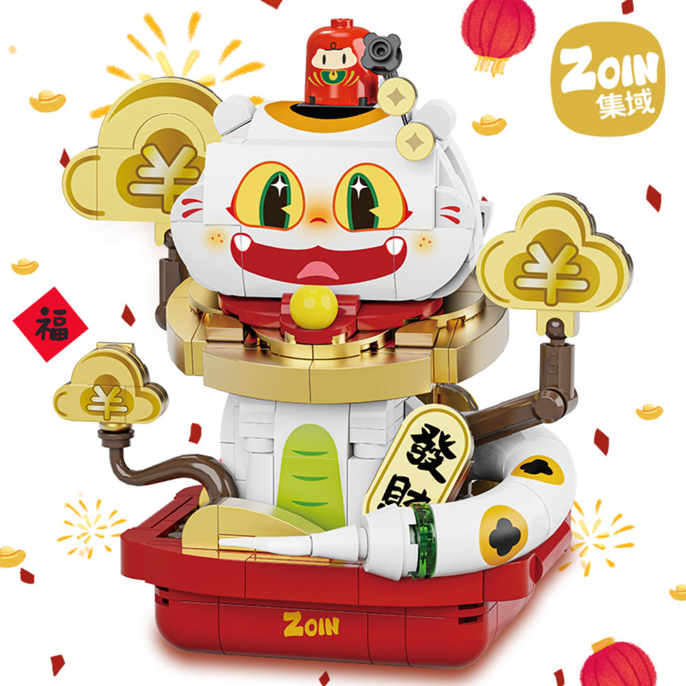 ZOIN 集域 新春系列 GK304 招财蛇