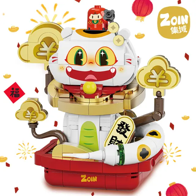 ZOIN 集域 新春系列 GK304 招财蛇