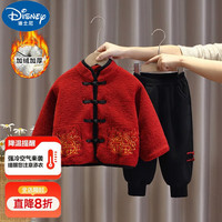 迪士尼(Disney)童装男童过年喜庆棉服两件套小男孩加厚拜年服套装儿童冬季唐装 中国福红色套装 加厚 90 码 1-2岁 20-28斤